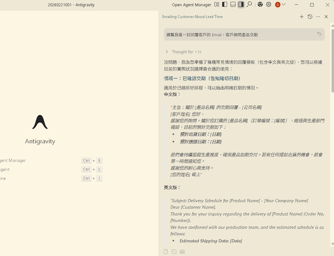 Before/After 對比圖