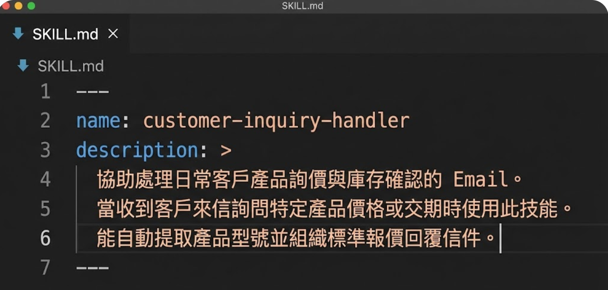 撰寫 YAML Frontmatter