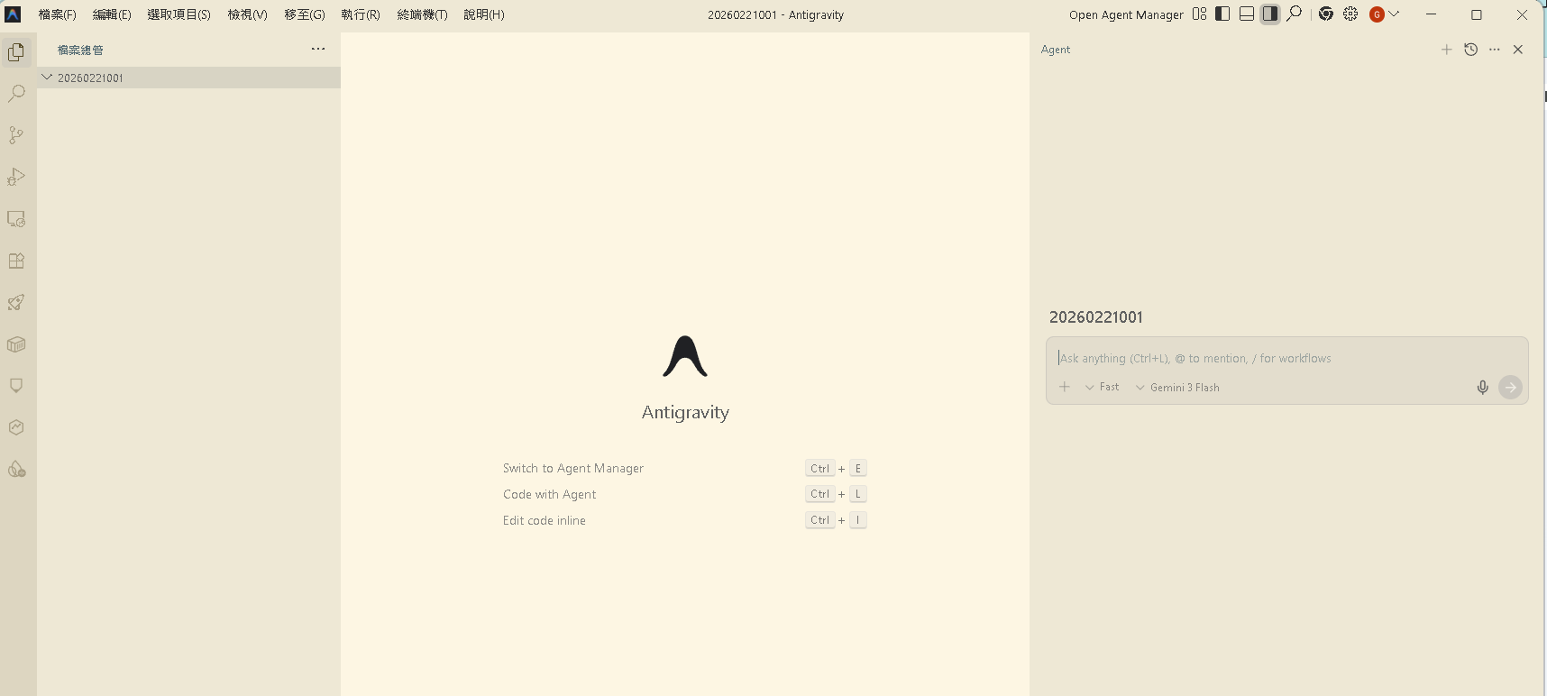 Antigravity Dashboard