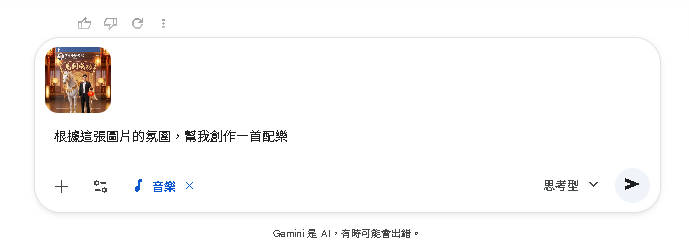 上傳按鈕位置示意