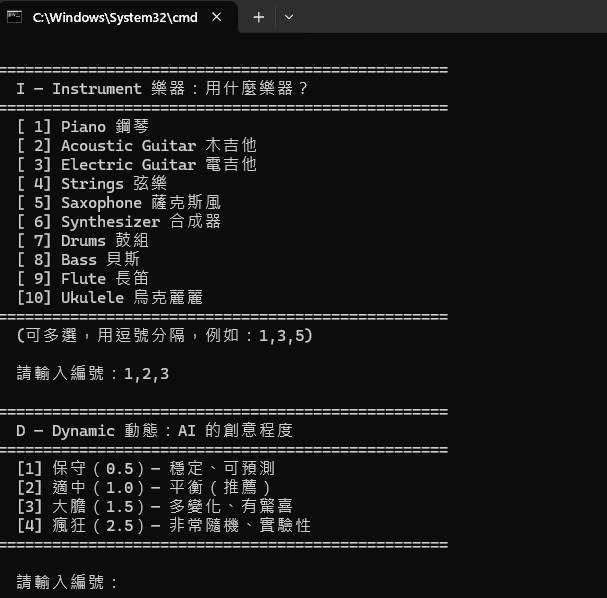 設定總覽確認畫面
