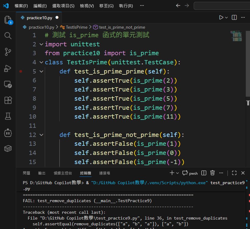 註解驅動產生測試