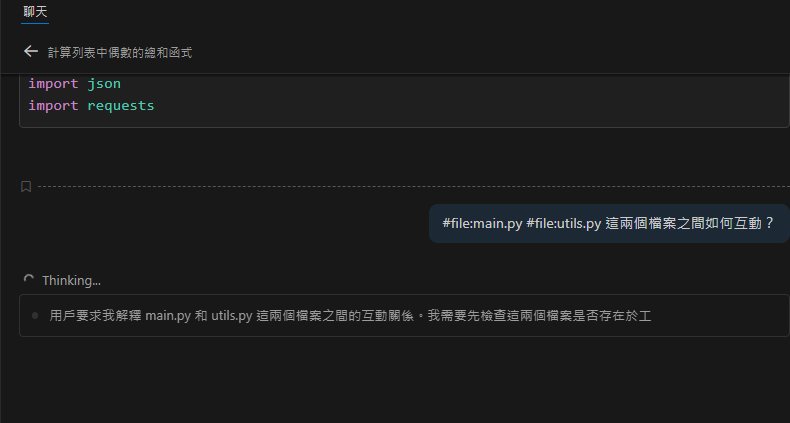 多檔案同時引用