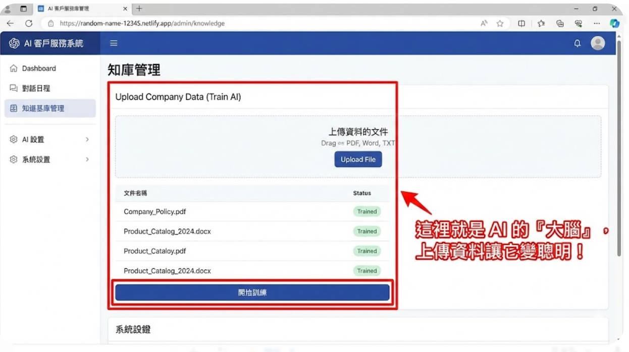 GitHub 編輯 README 畫面
