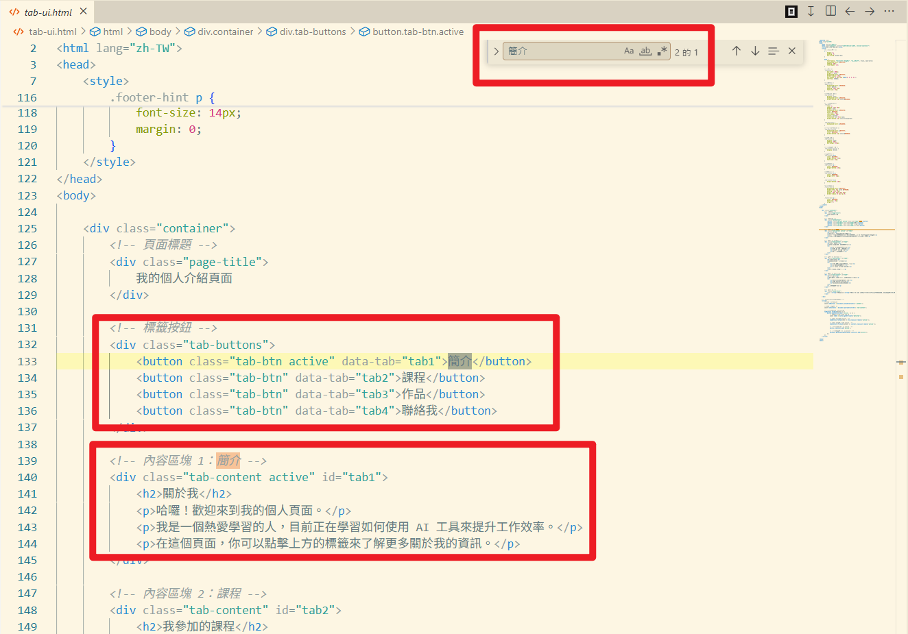 VS Code 開啟檔案