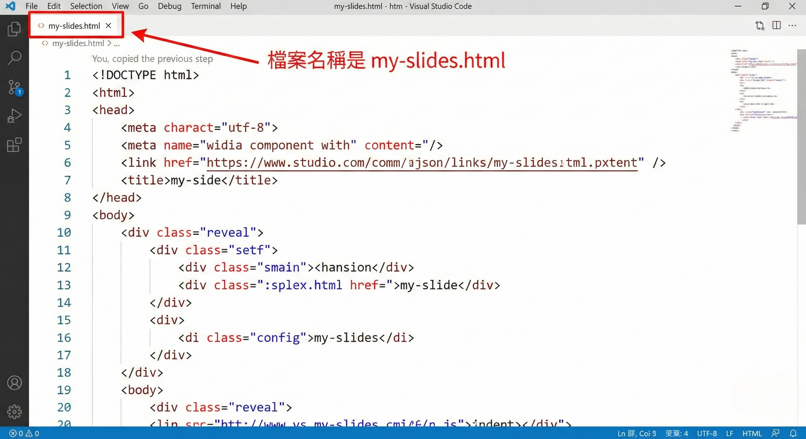 AI 生成 HTML