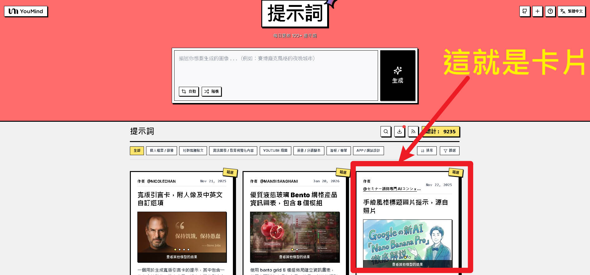 瀑布式卡片網頁範例