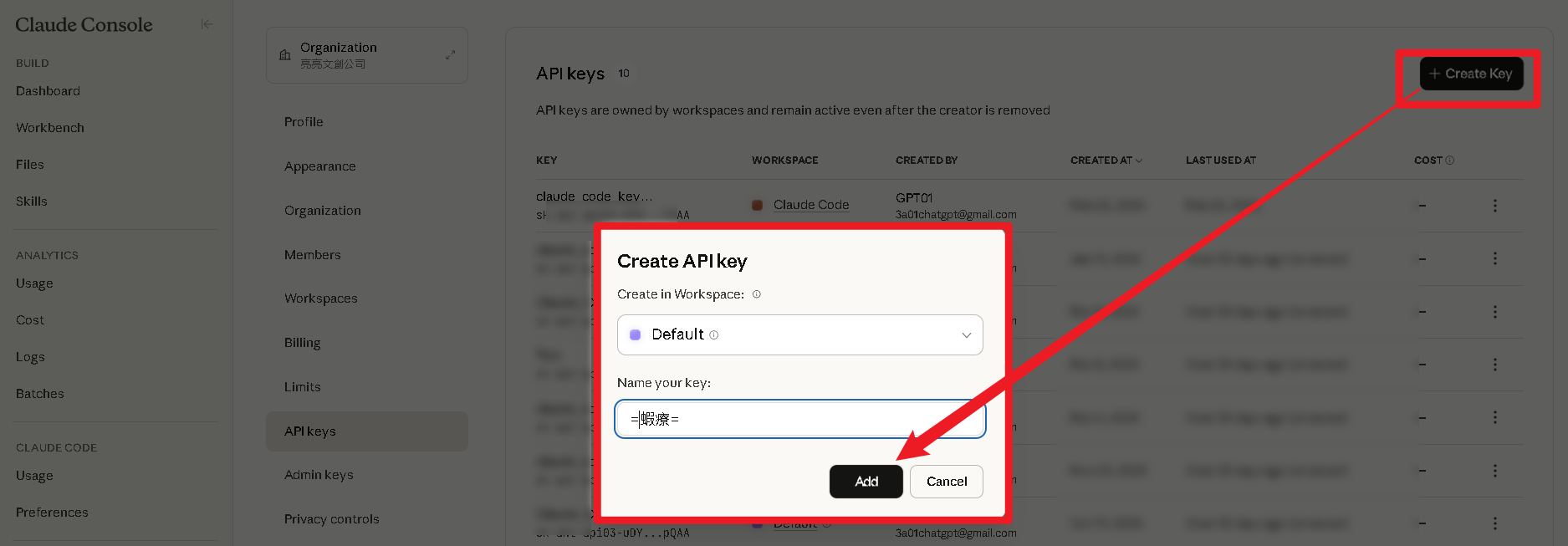 Anthropic Console API Key
