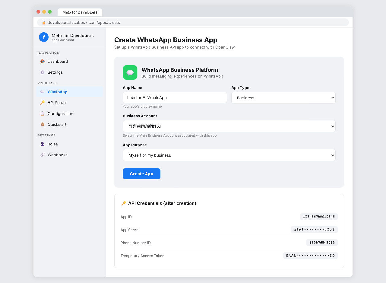 Meta Business 設定